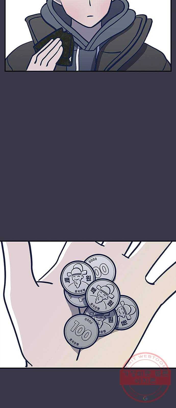 무용과 남학생 2부 1화  입학식 30