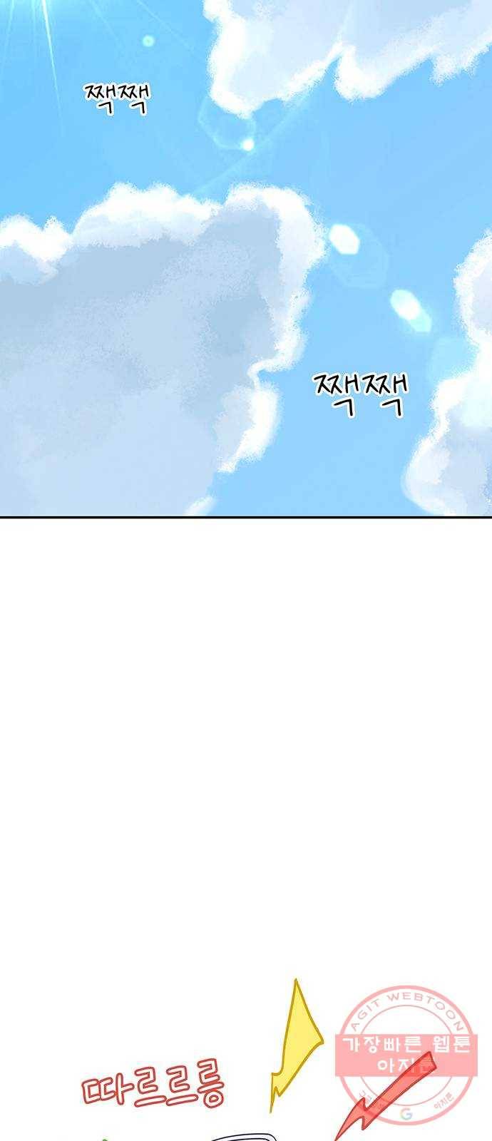 무용과 남학생 2부 1화  입학식 33