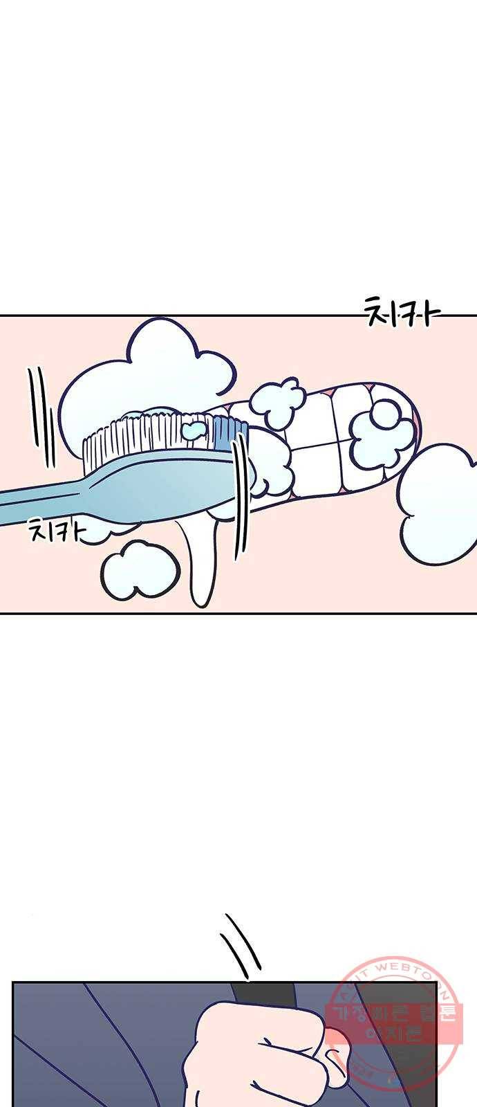 무용과 남학생 2부 1화  입학식 36