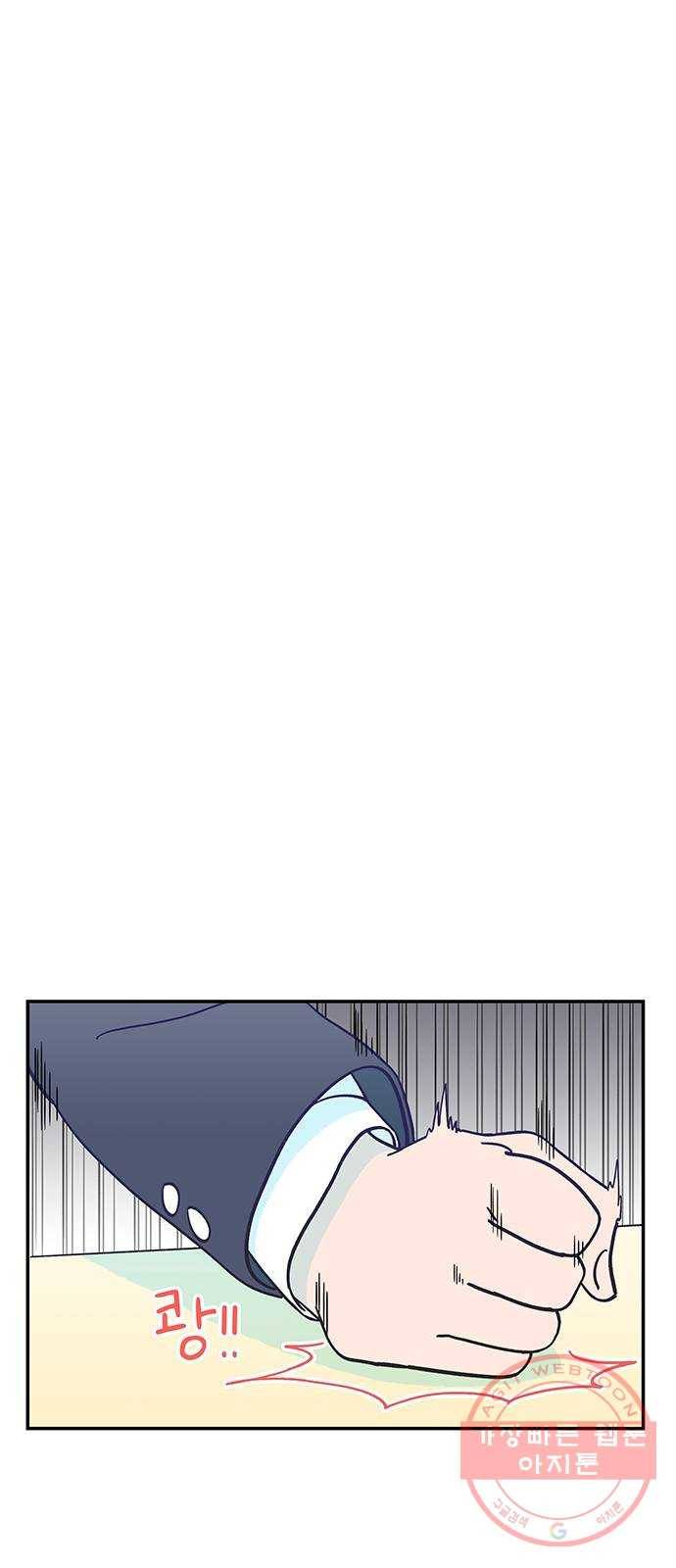 무용과 남학생 2부 1화  입학식 39