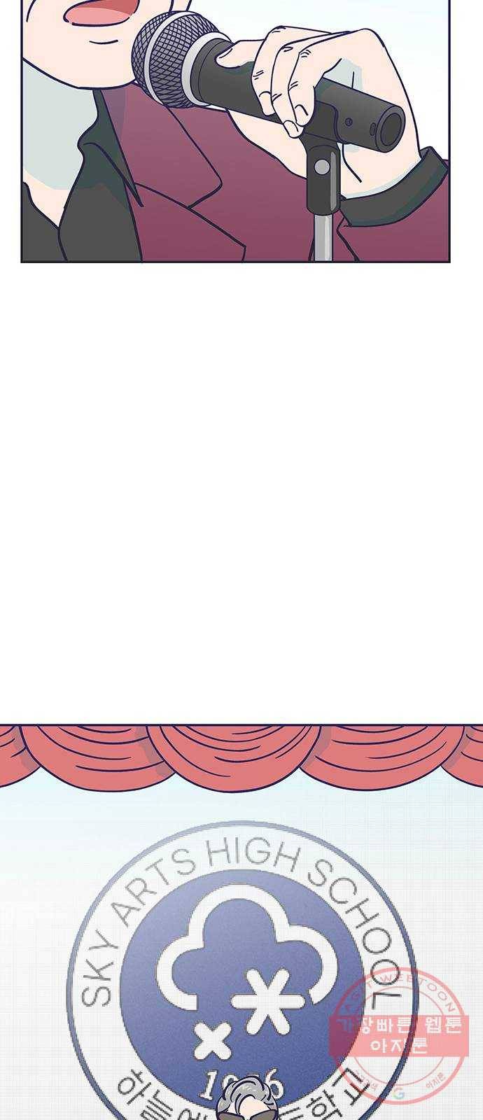 무용과 남학생 2부 1화  입학식 47