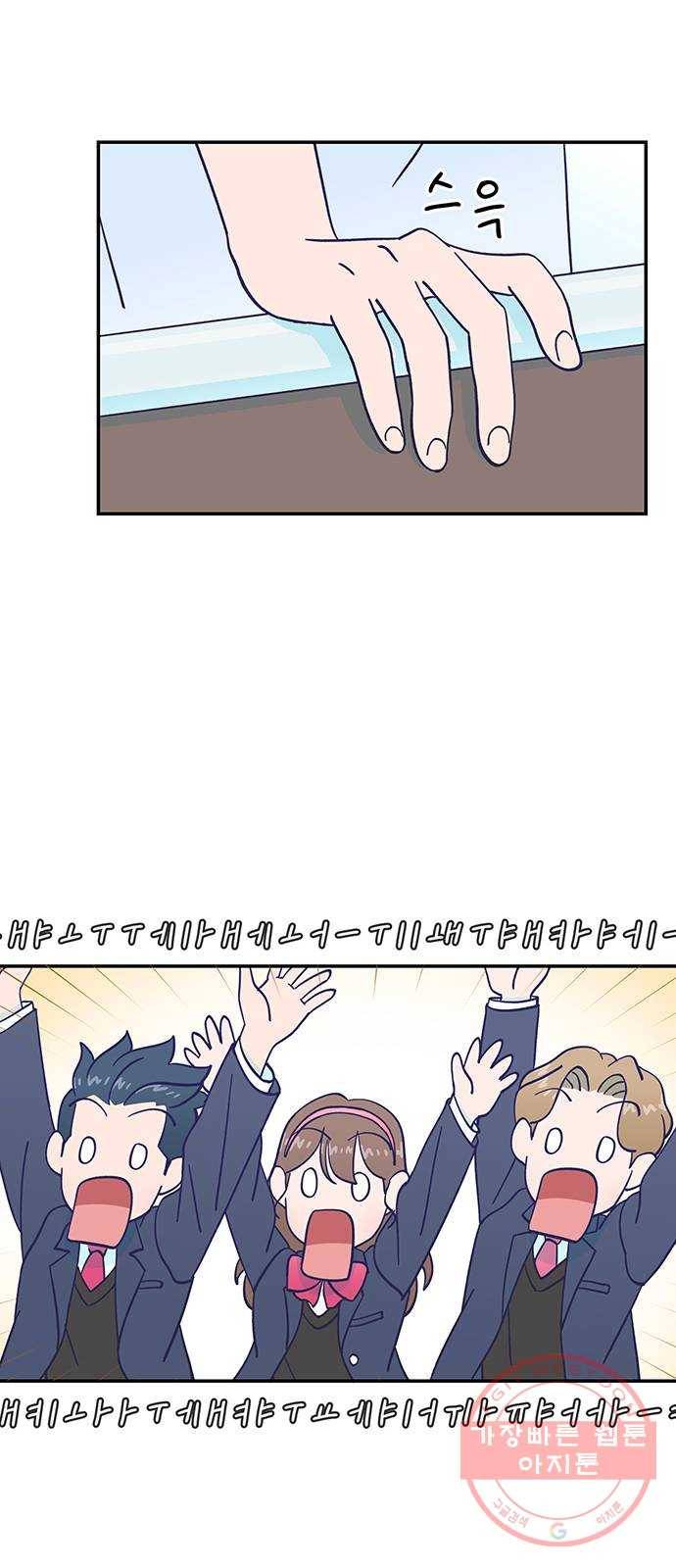 무용과 남학생 2부 1화  입학식 55