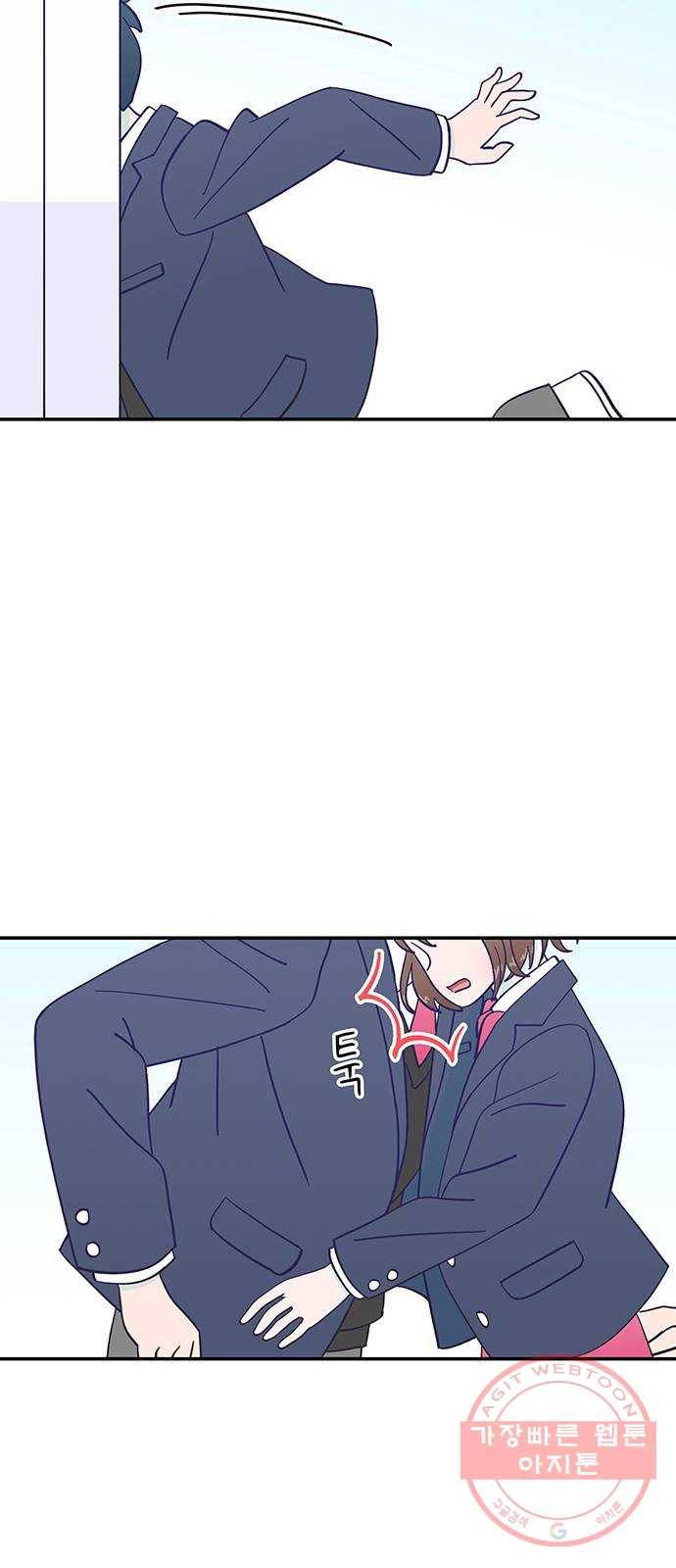 무용과 남학생 2부 1화  입학식 63