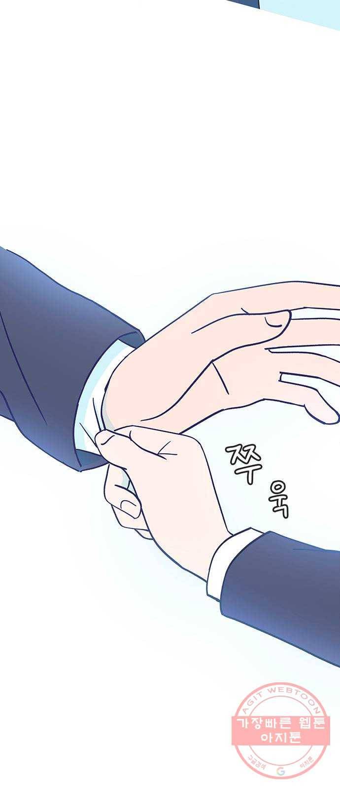 무용과 남학생 2부 1화  입학식 65