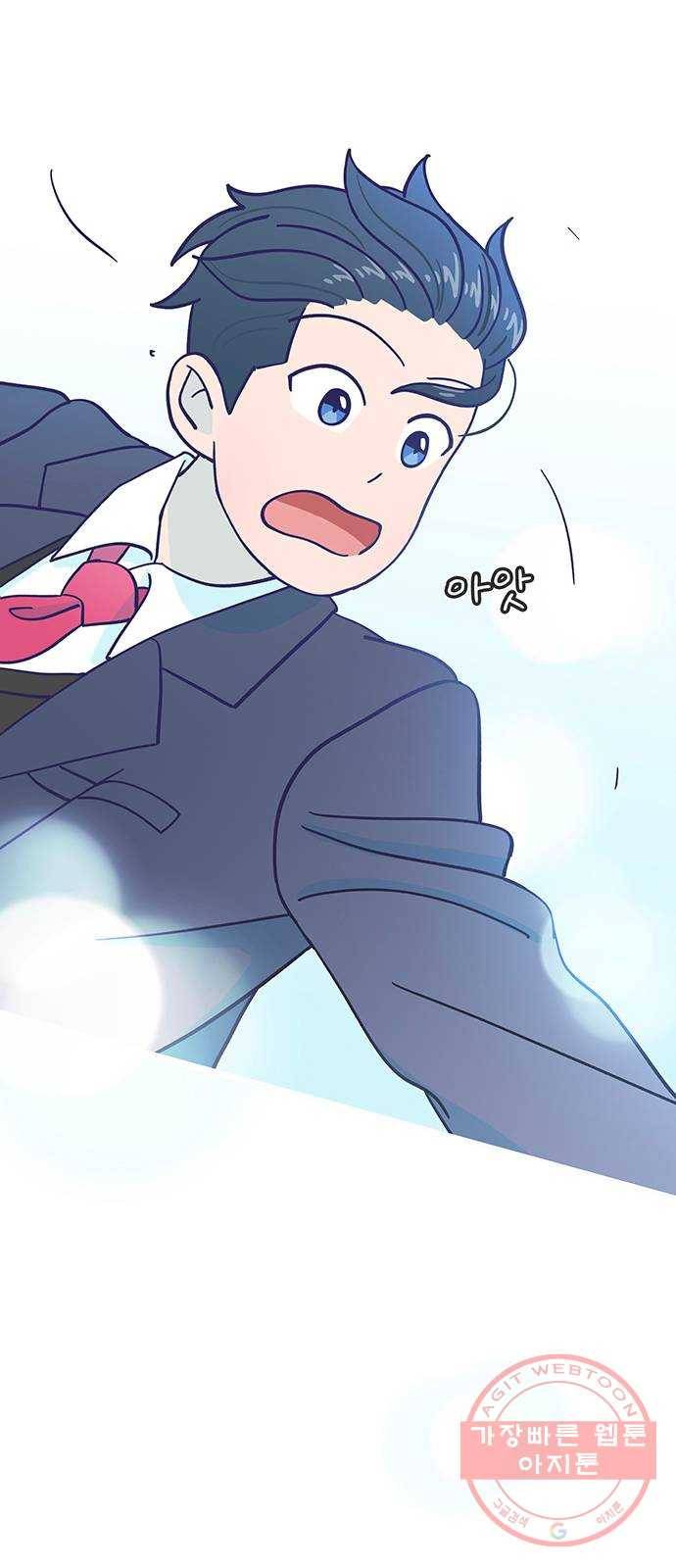무용과 남학생 2부 1화  입학식 66