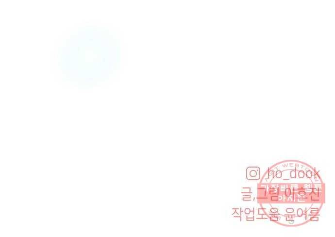 무용과 남학생 2부 1화  입학식 67