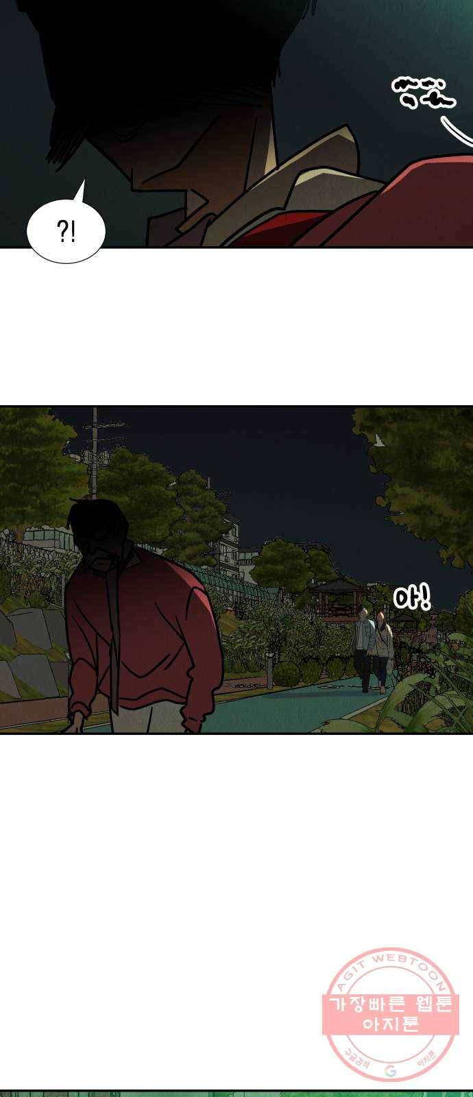 반짝반짝 작은 눈 22화 25