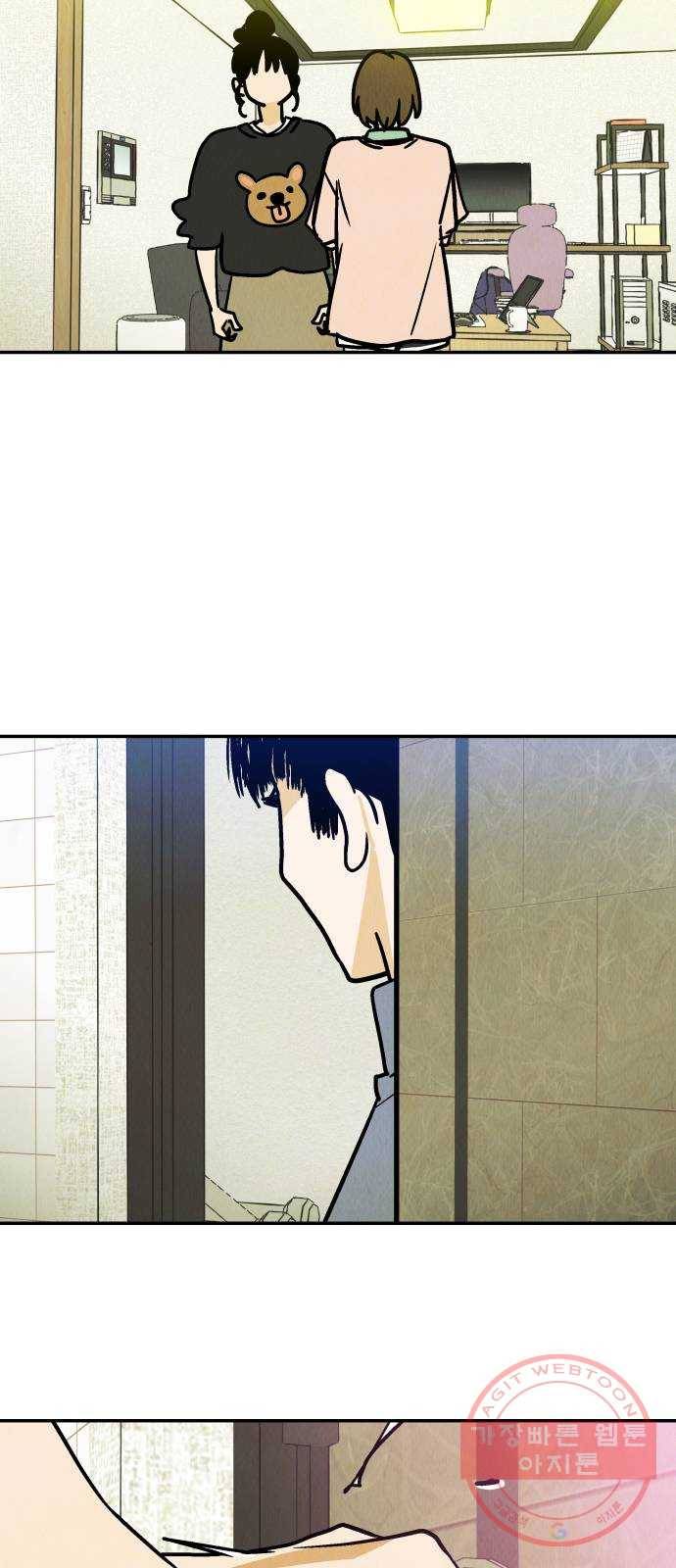 반짝반짝 작은 눈 22화 34