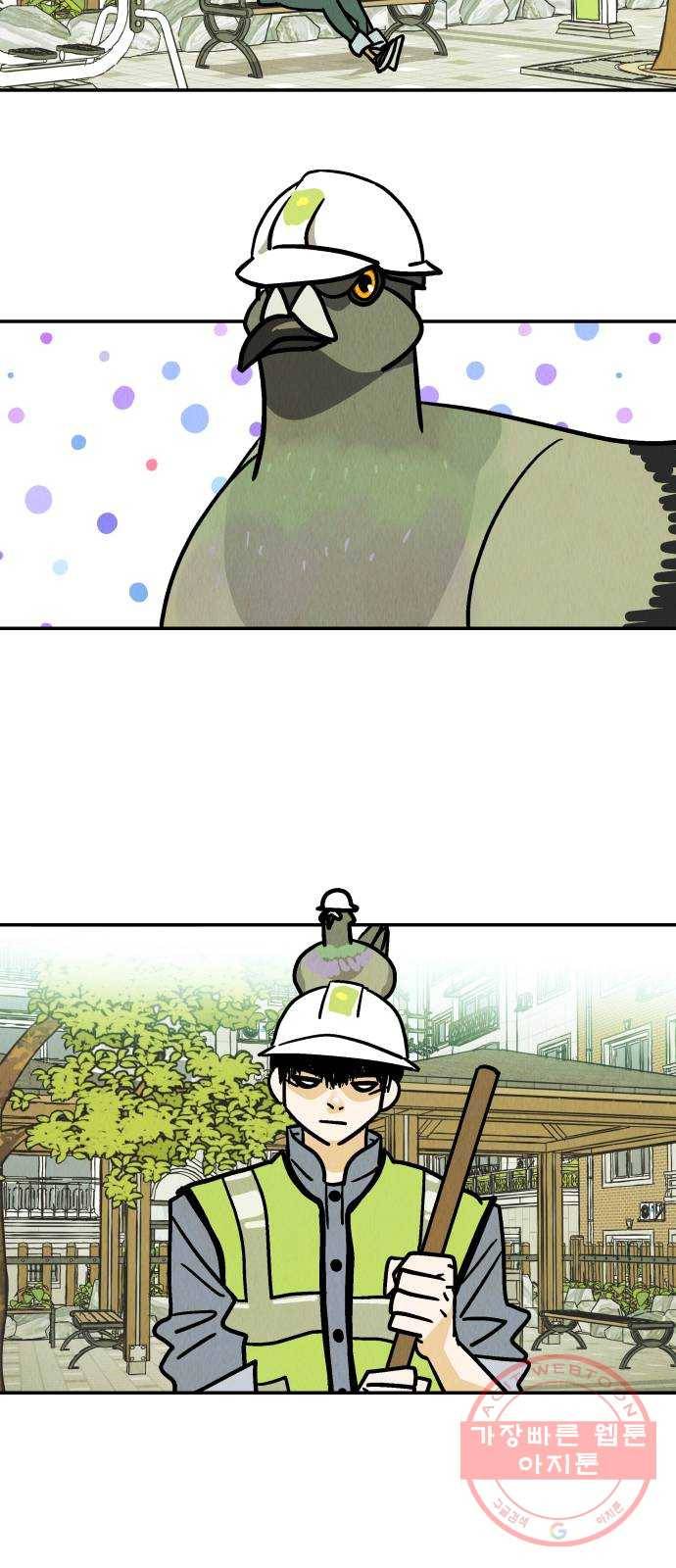 반짝반짝 작은 눈 22화 39