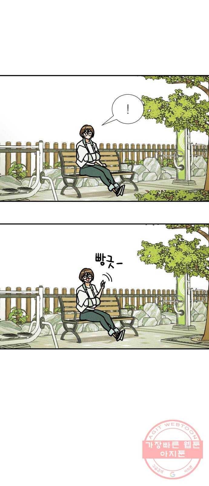 반짝반짝 작은 눈 22화 40