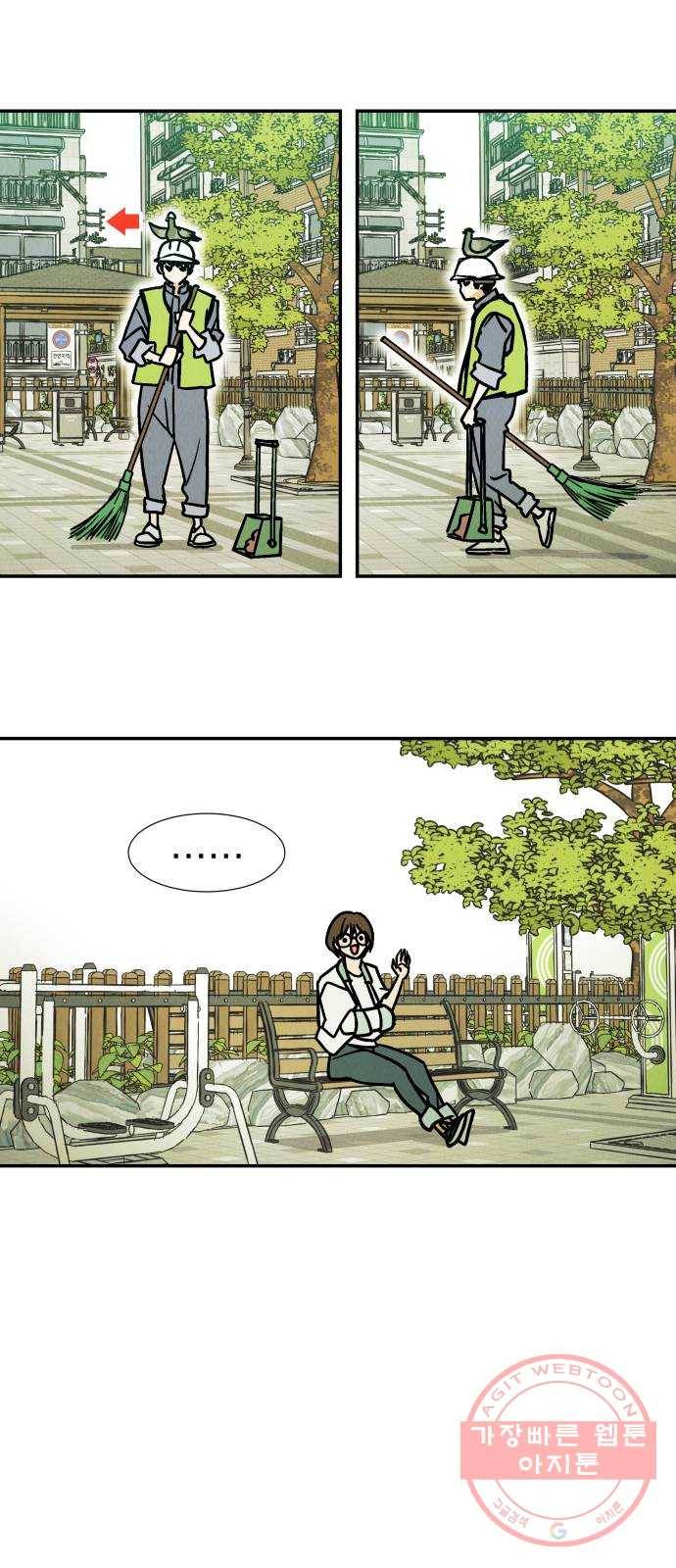 반짝반짝 작은 눈 22화 41