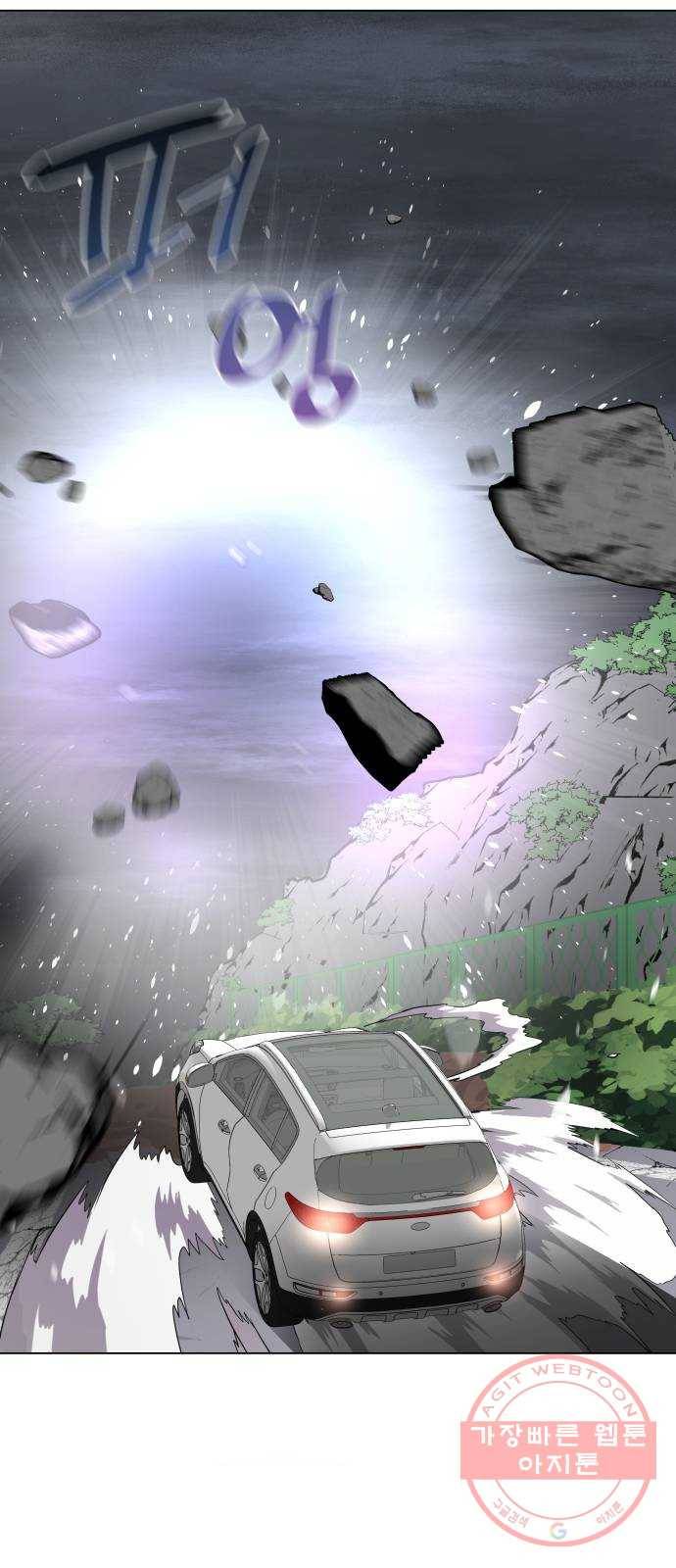 재난소년 7화 8