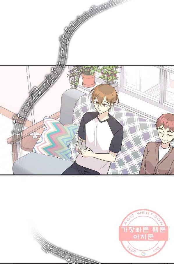 우리 삼촌은 월드스타 109화 14