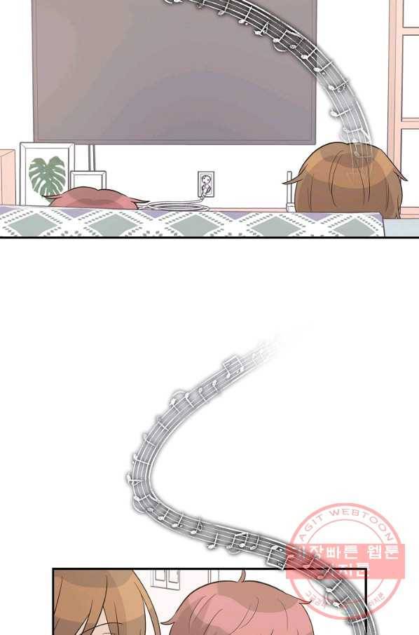 우리 삼촌은 월드스타 109화 15