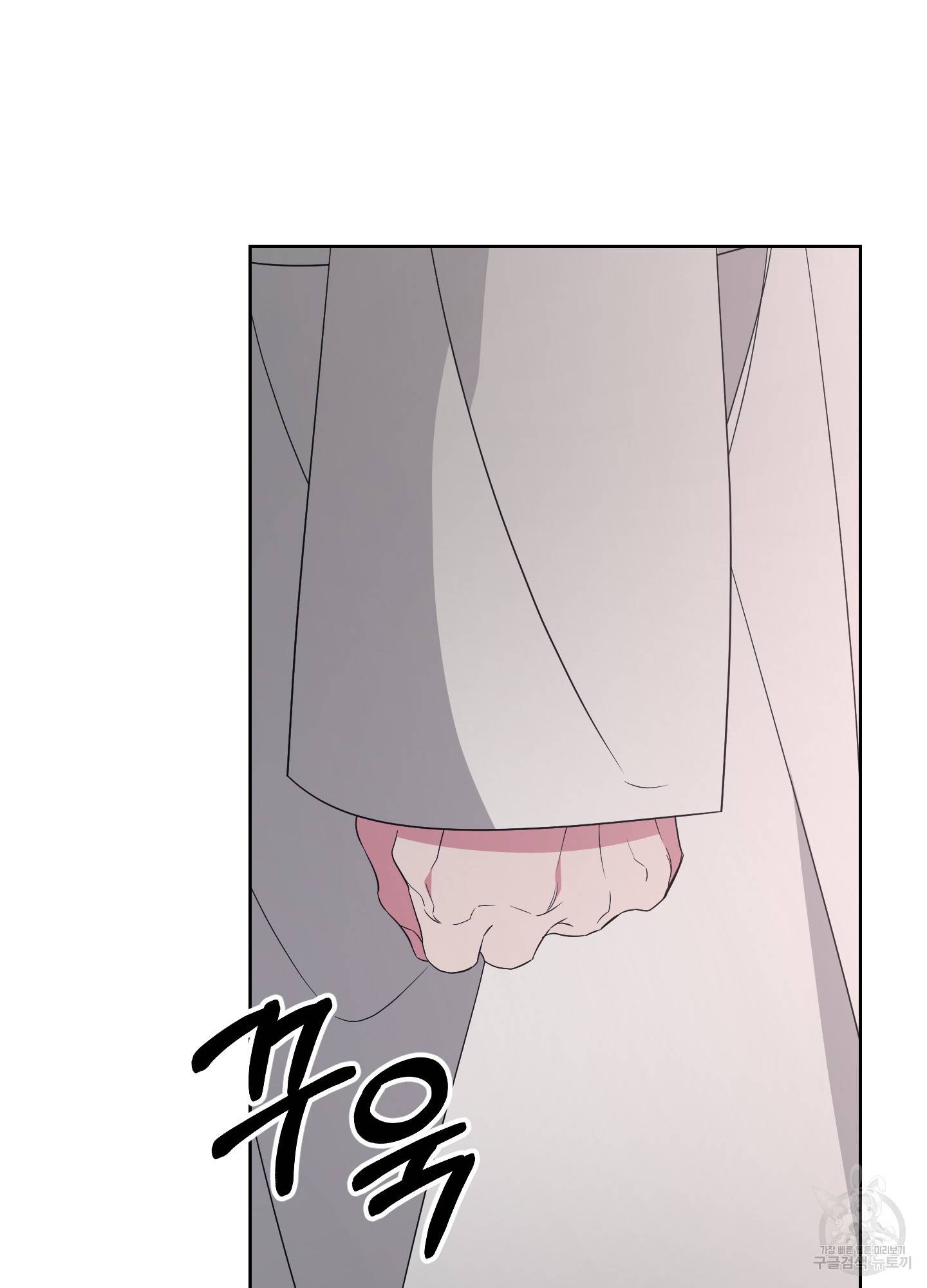에이블 17화 7