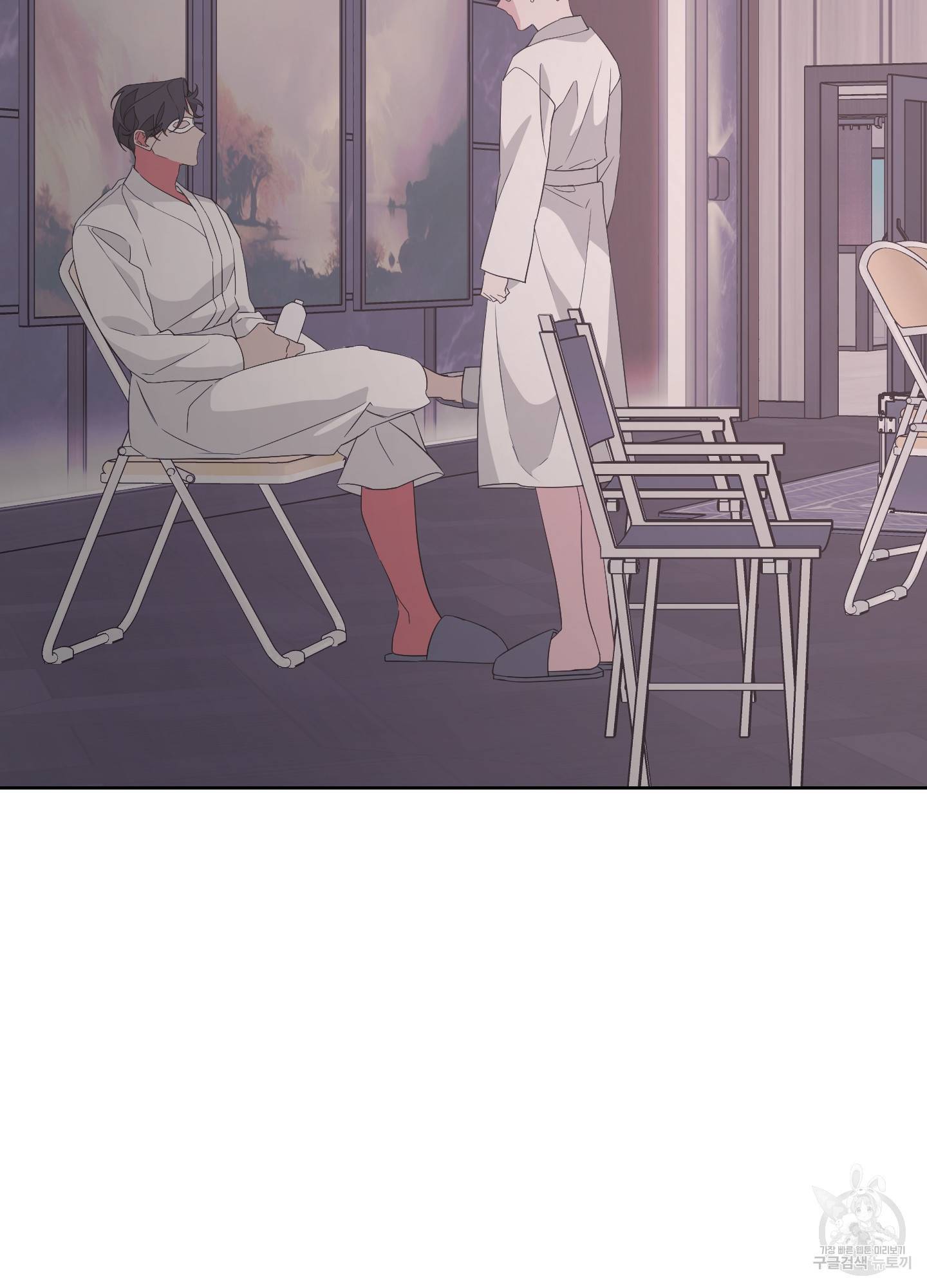 에이블 17화 9