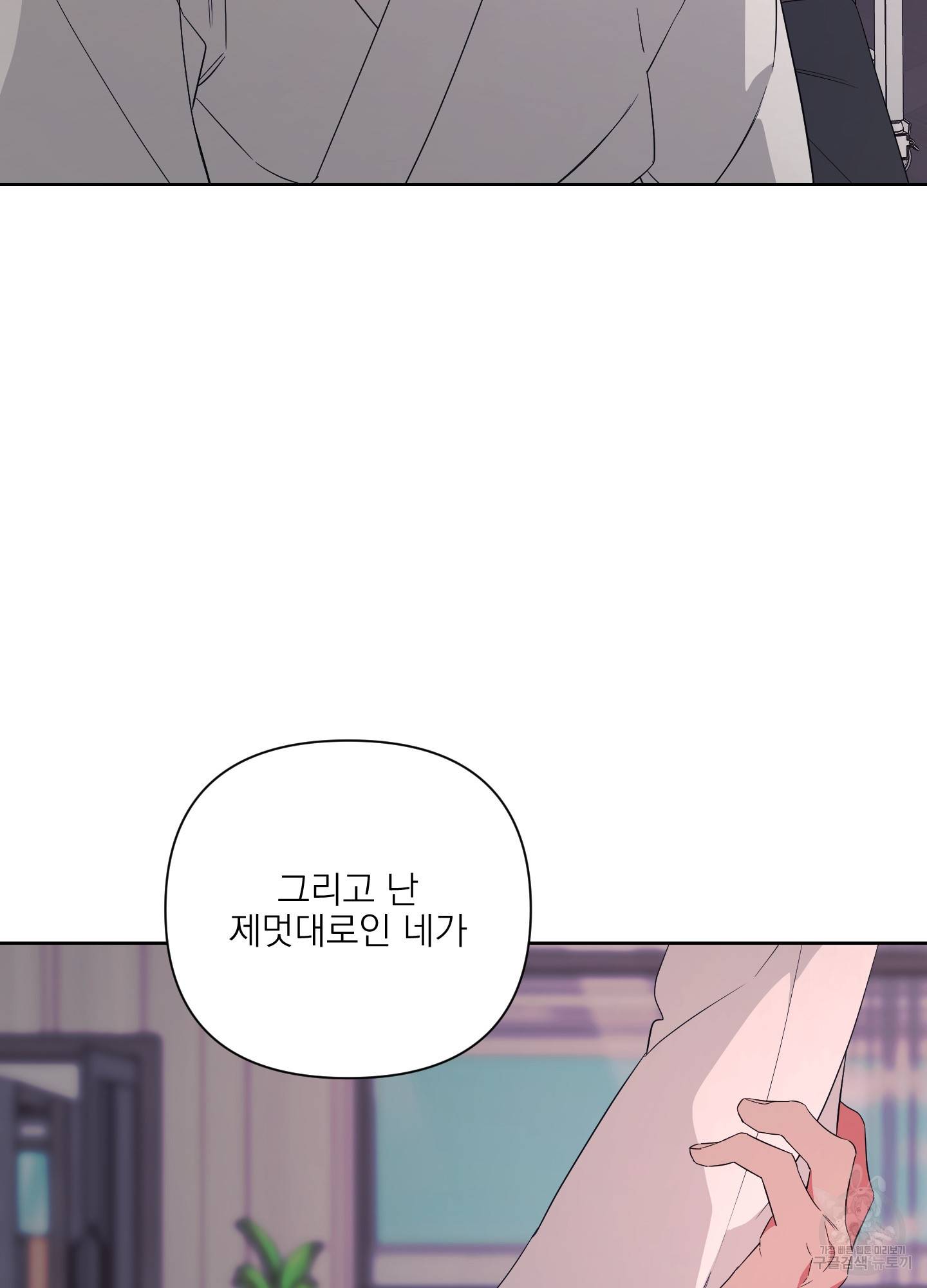 에이블 17화 17