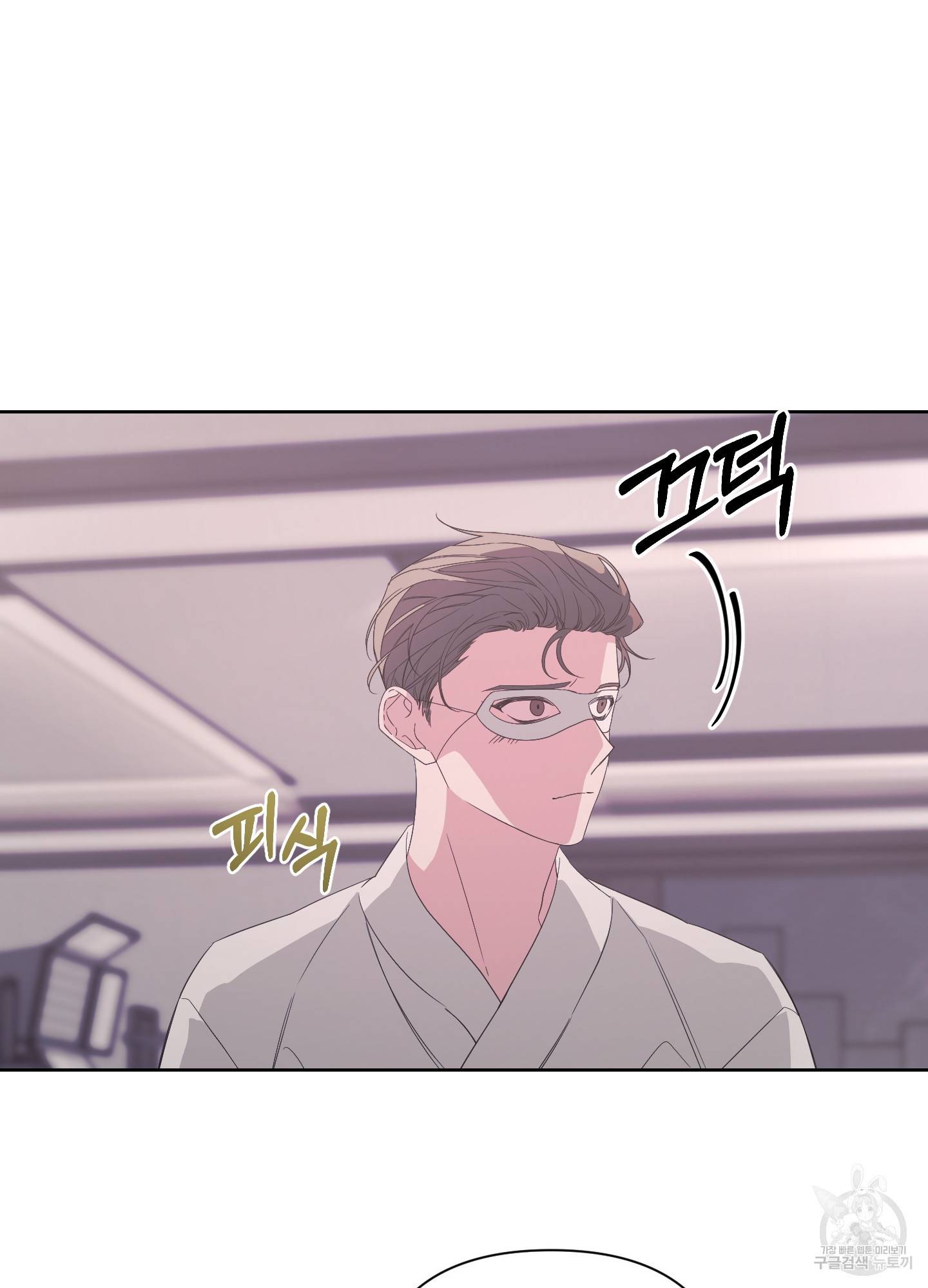 에이블 17화 22