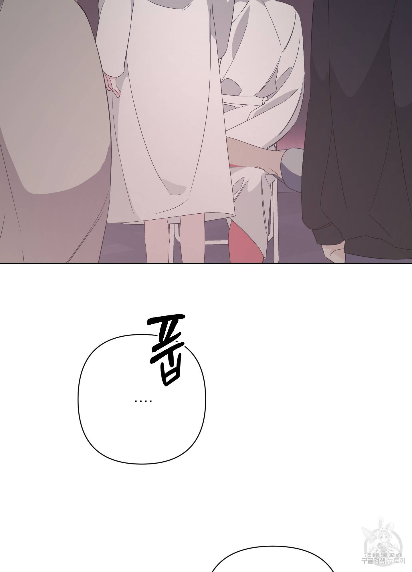 에이블 17화 24