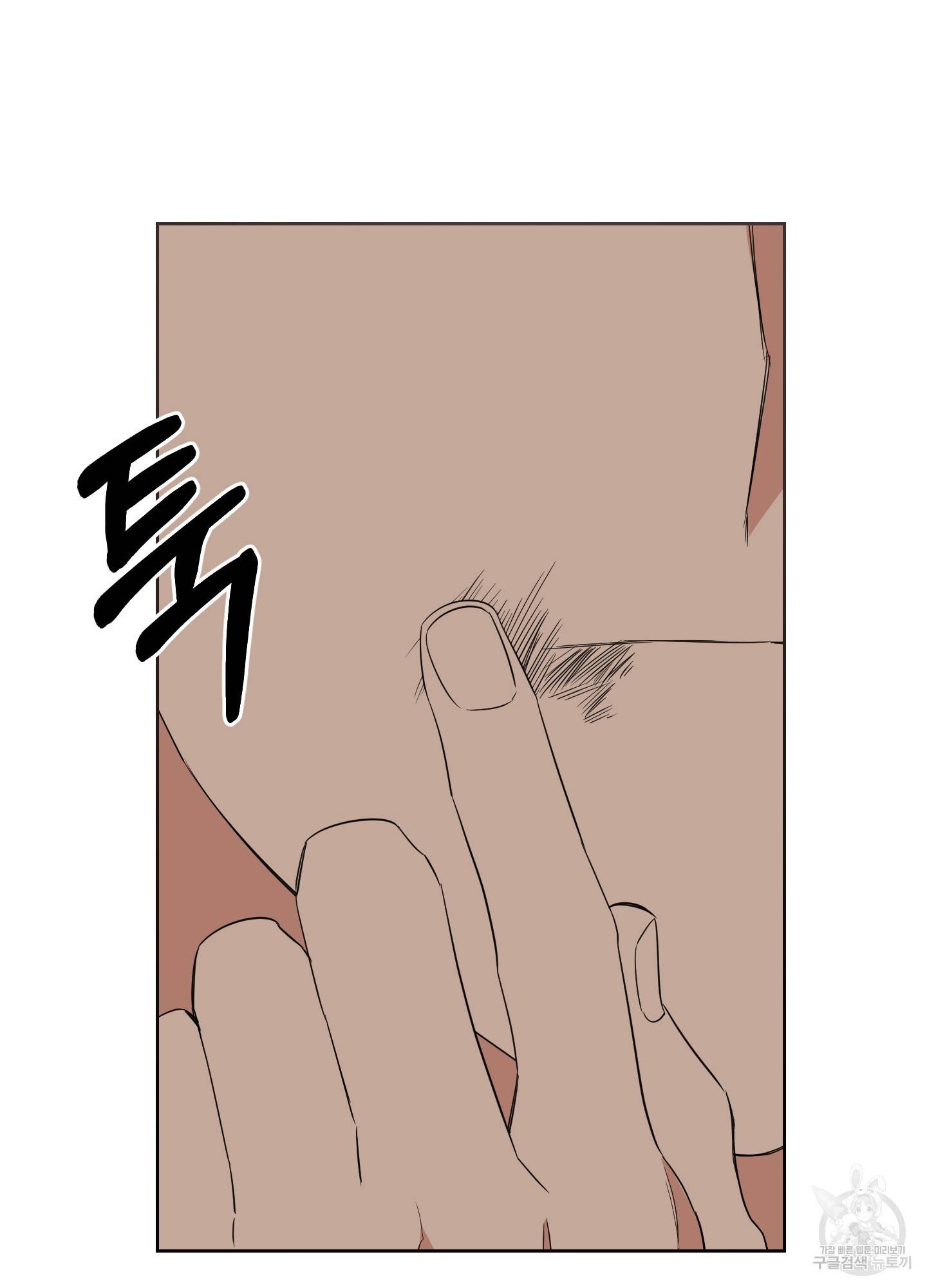 에이블 17화 32