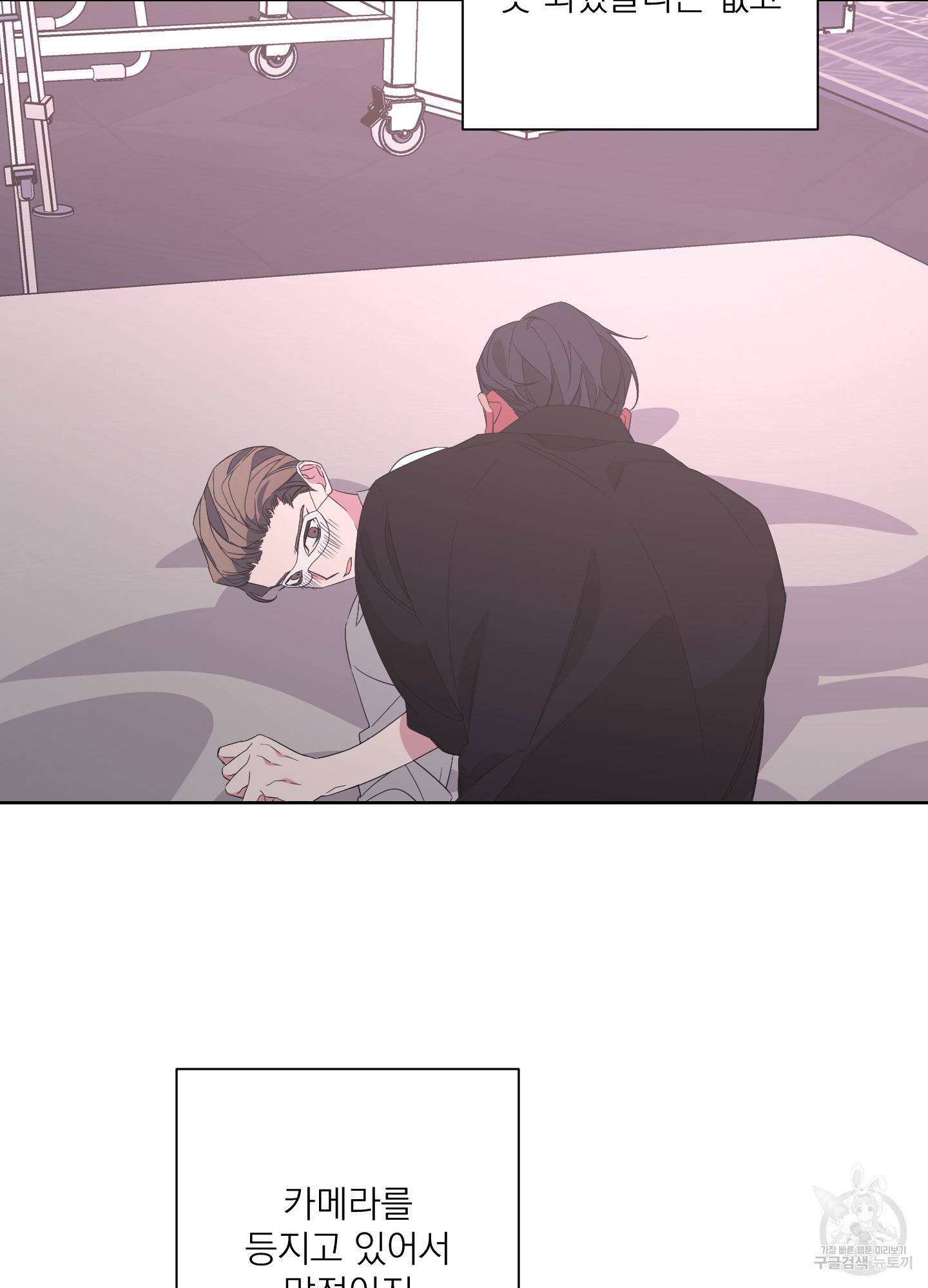 에이블 17화 49
