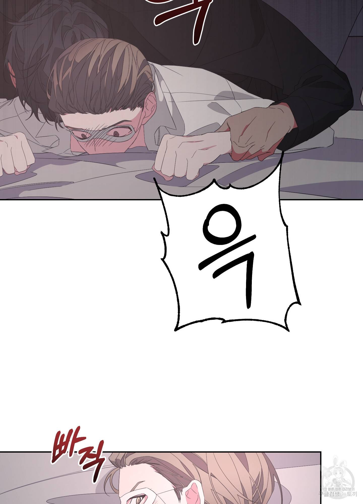 에이블 17화 51