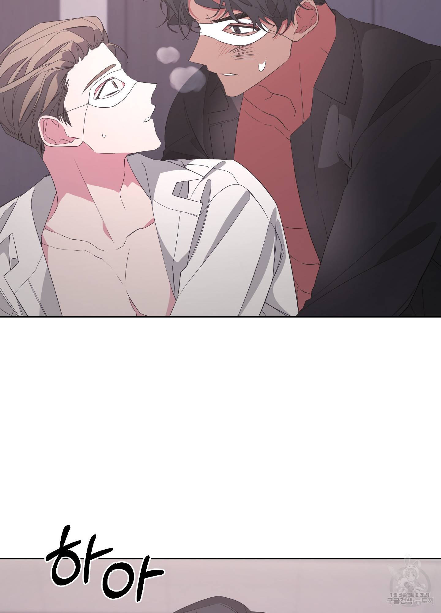 에이블 17화 53