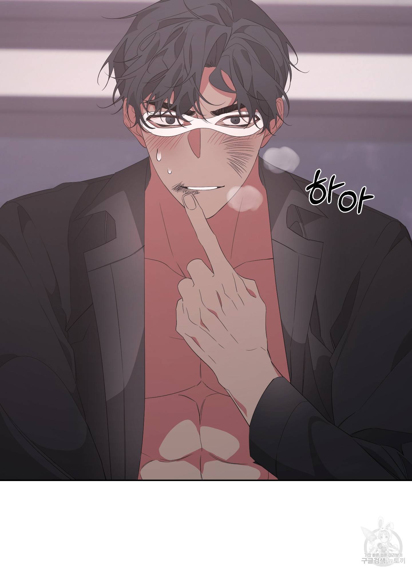 에이블 17화 54