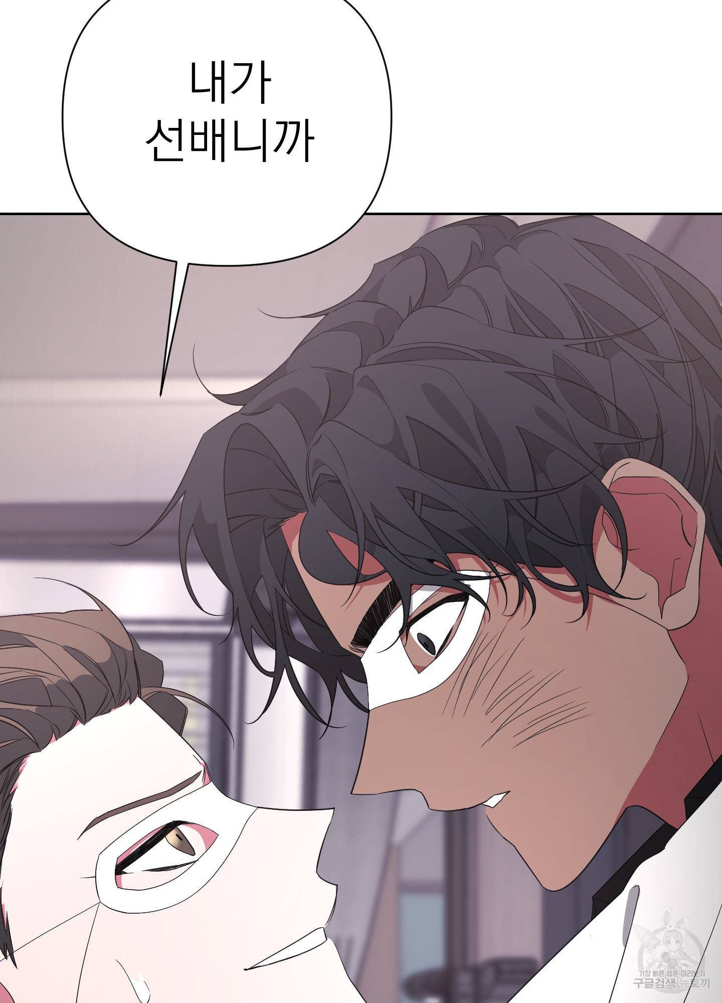 에이블 17화 63
