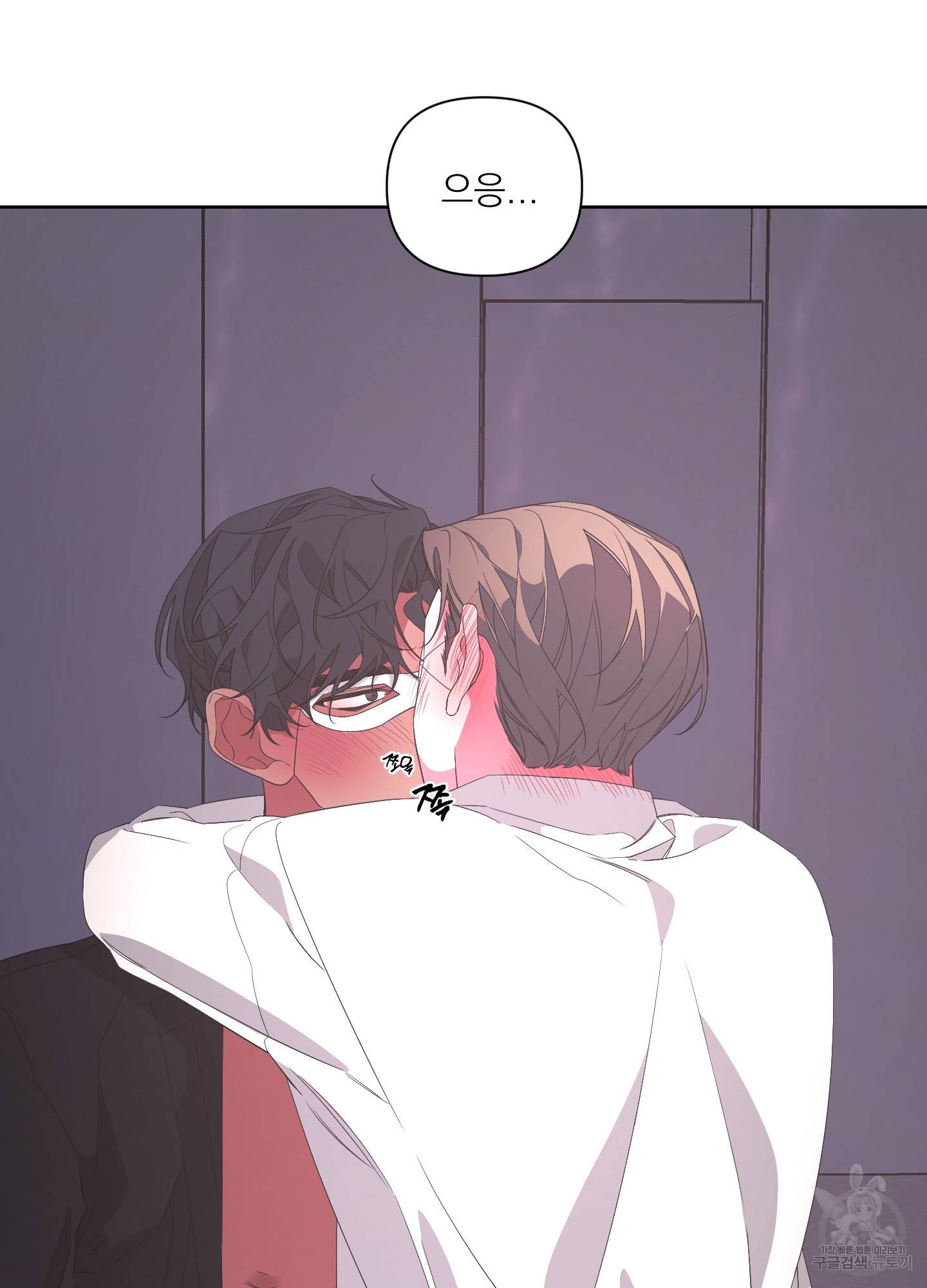 에이블 17화 74