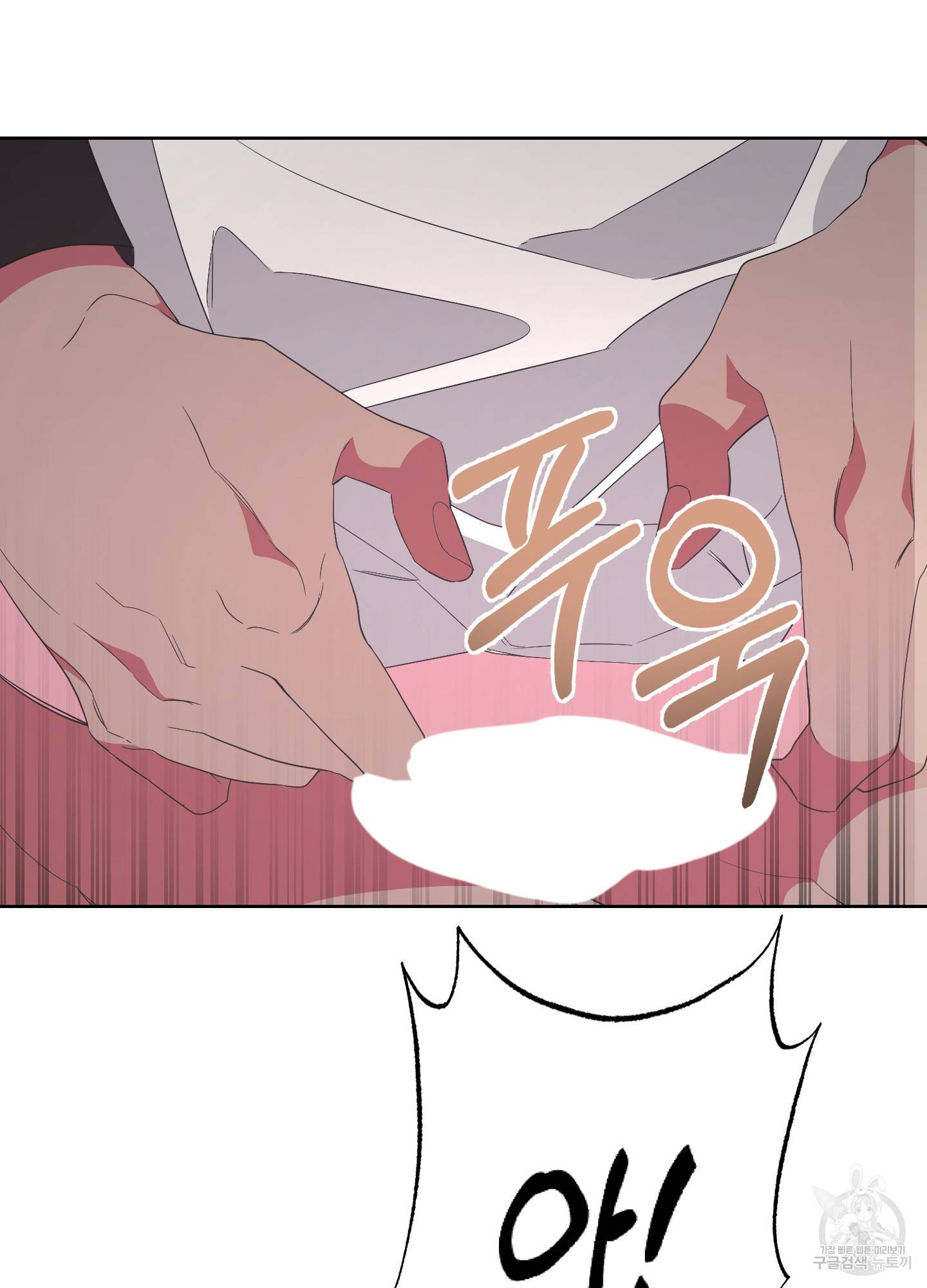 에이블 17화 78