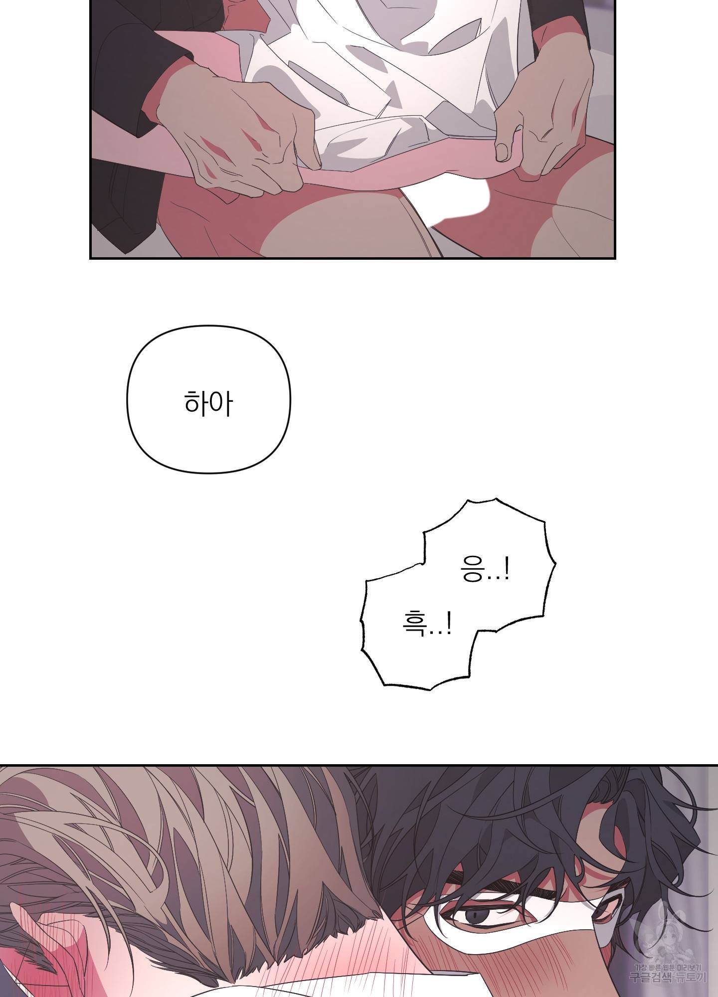 에이블 17화 80