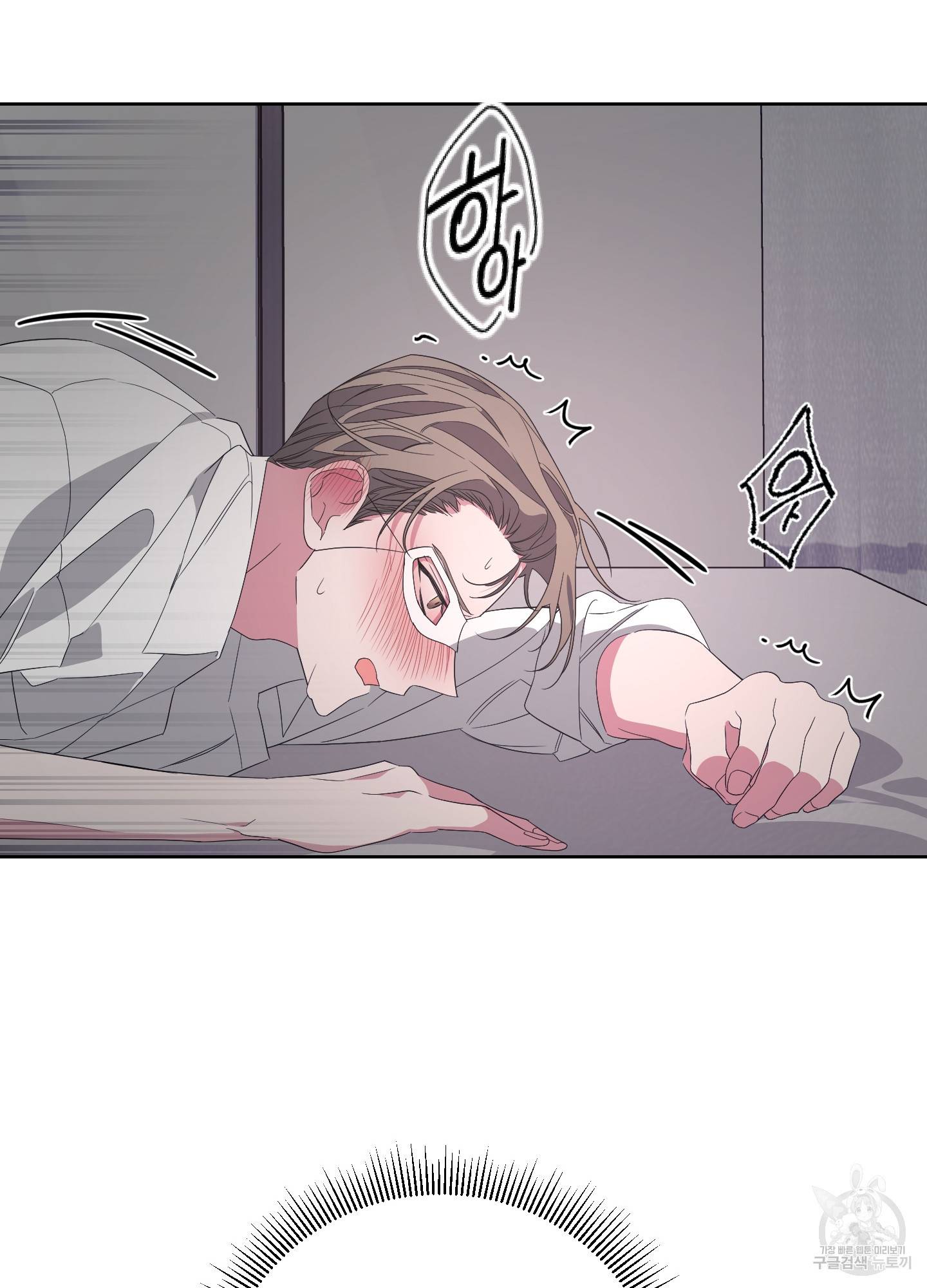 에이블 17화 90