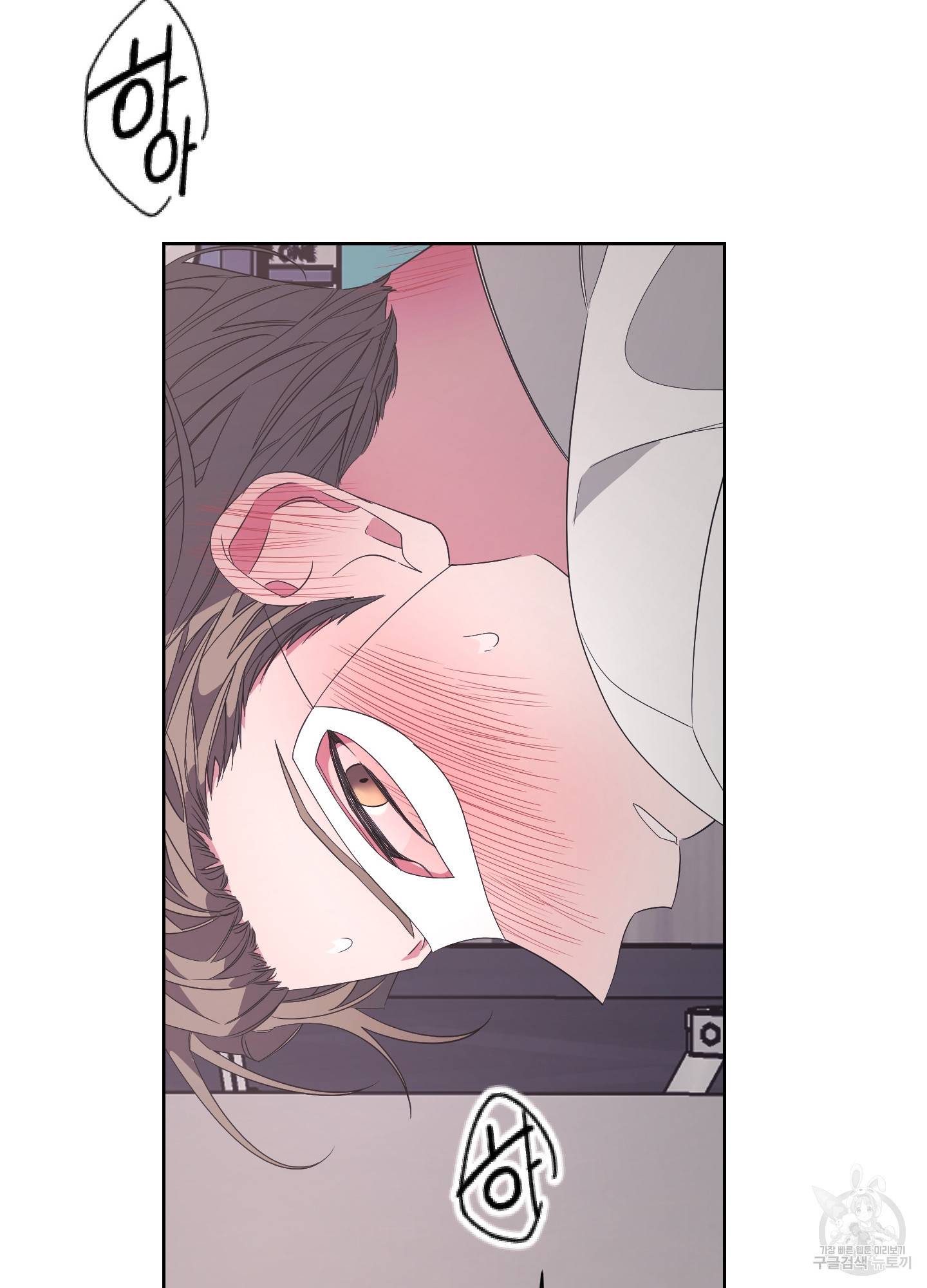 에이블 17화 94