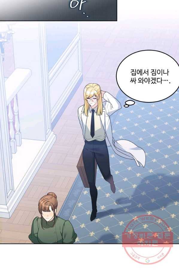 꽃길까지 앞으로 한걸음 6화 8