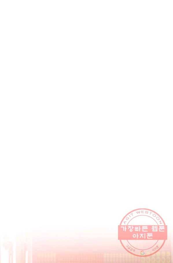 꽃길까지 앞으로 한걸음 6화 10