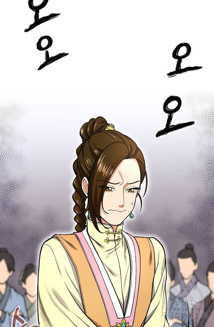 풍운객잔 10화 15