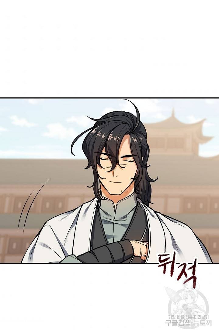 풍운객잔 10화 31