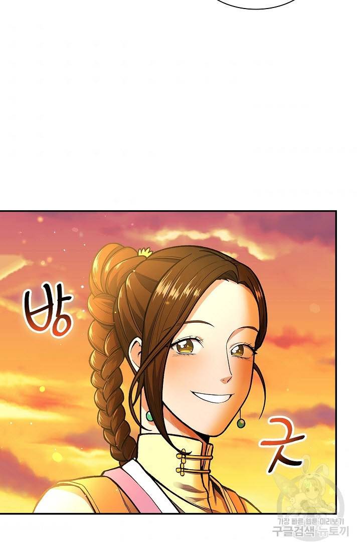 풍운객잔 10화 60