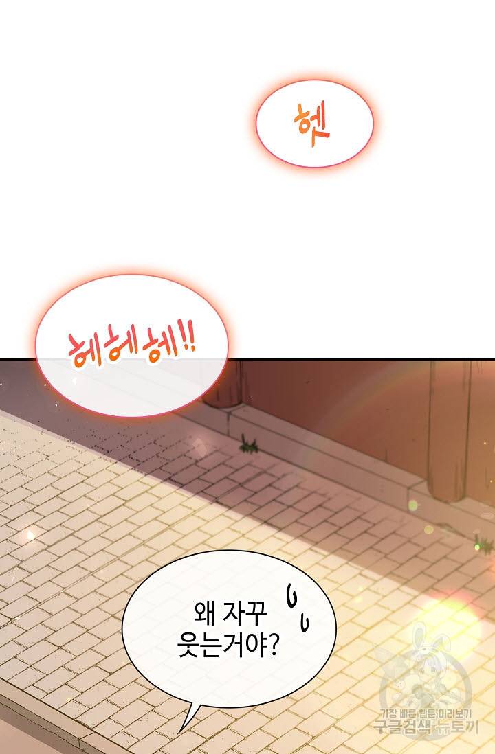풍운객잔 10화 63