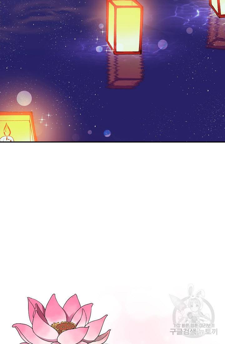 풍운객잔 10화 72
