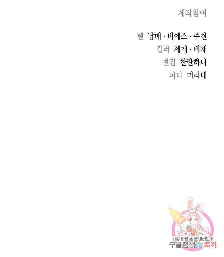 풍운객잔 10화 92