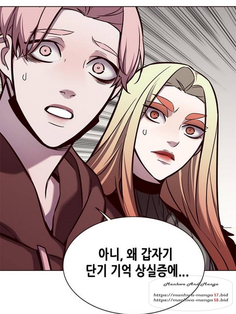 일렉시드 167화 3