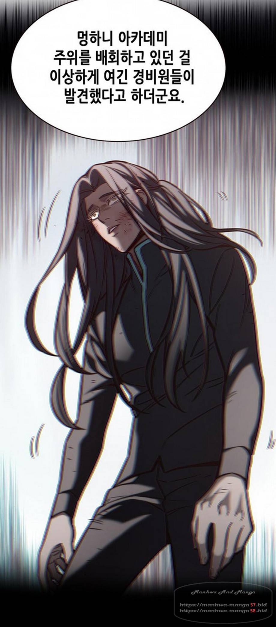 일렉시드 167화 5
