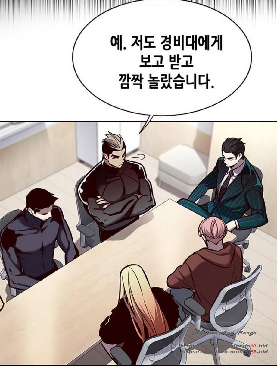 일렉시드 167화 6