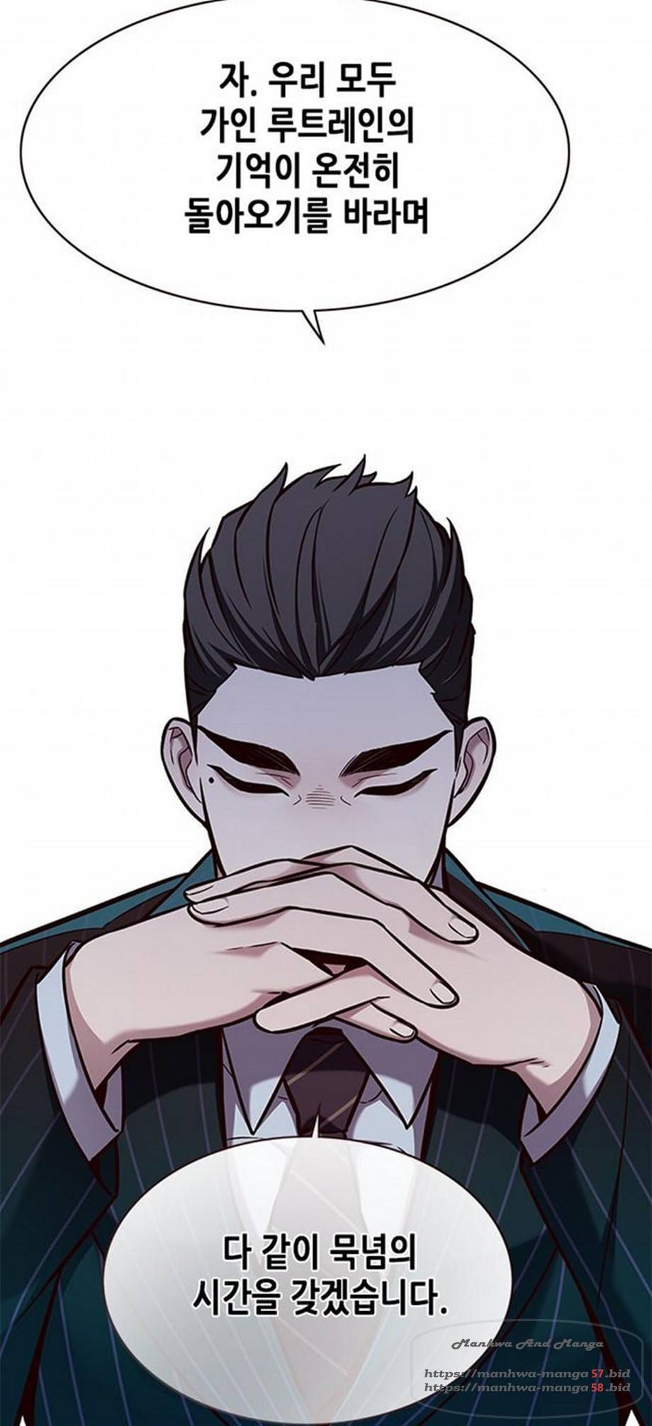 일렉시드 167화 8