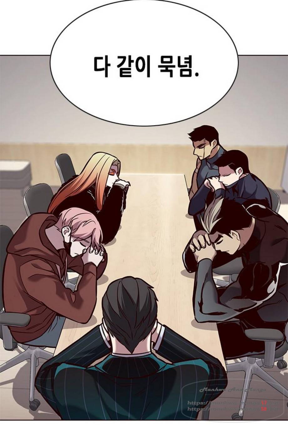 일렉시드 167화 9