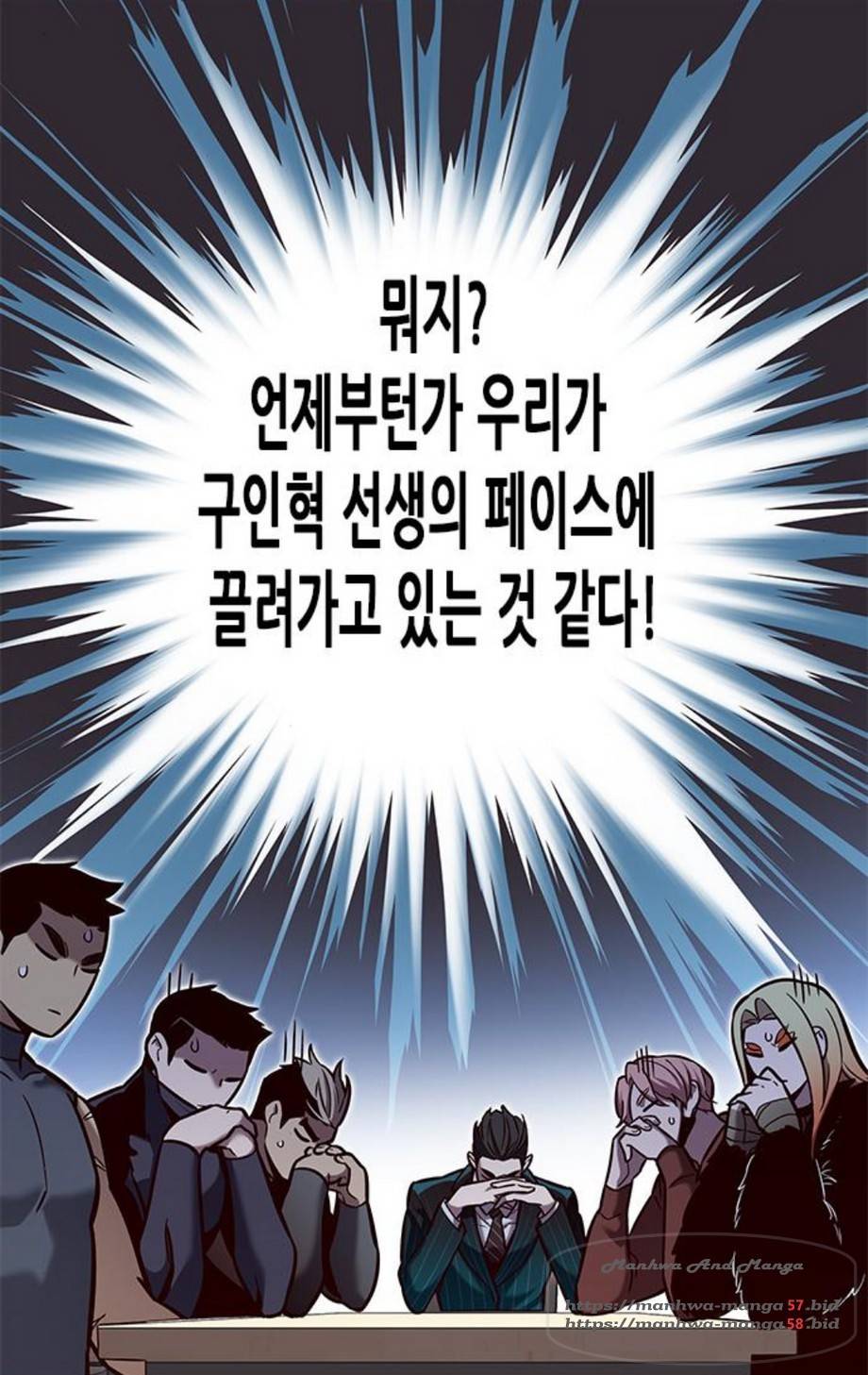 일렉시드 167화 11