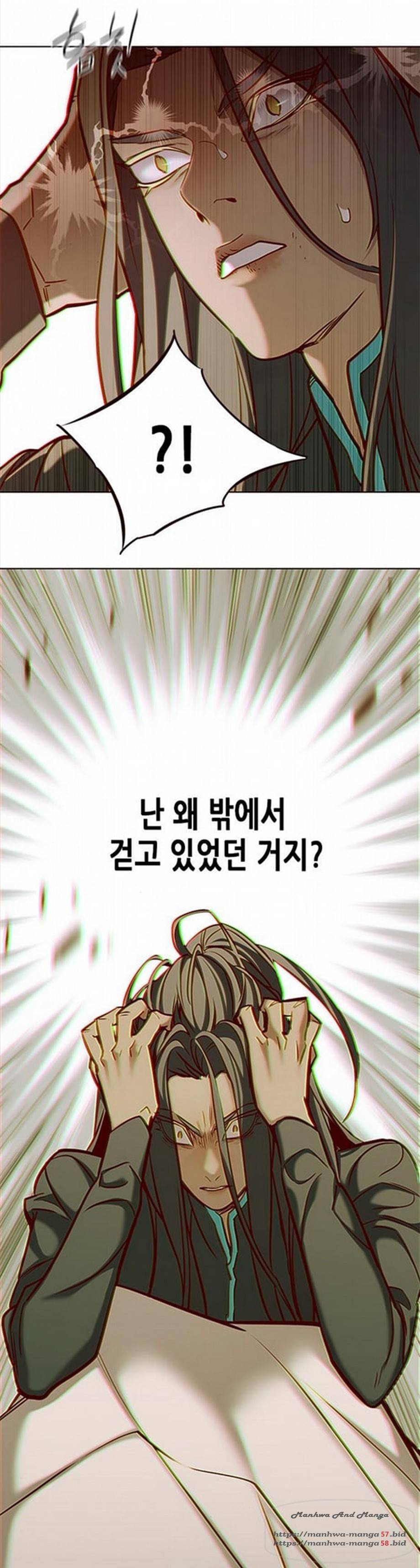 일렉시드 167화 16