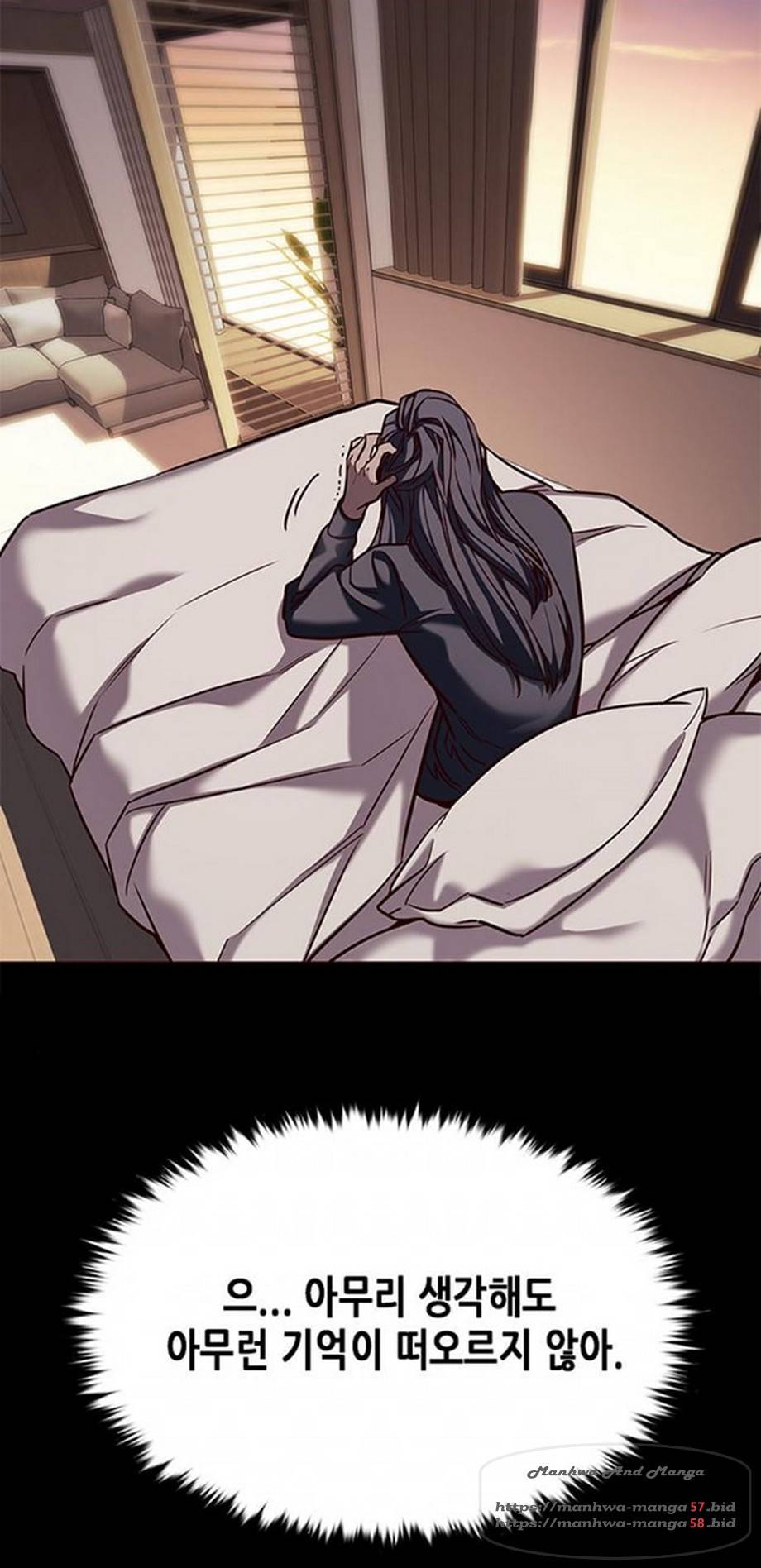 일렉시드 167화 17